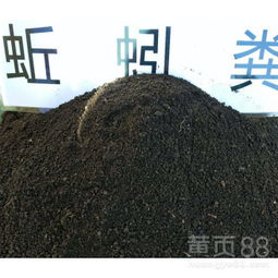 【花卉苗木種植專用蚯蚓糞營養(yǎng)缽重慶廠家直銷蚯蚓糞花卉苗木專用肥一袋多少斤】-